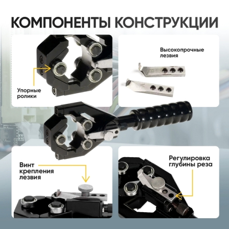 Инструмент для снятия изоляции с кабеля Car-Tool CT-2040A