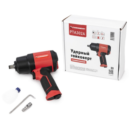 Ударный пневматический гайковерт 1/2", 1650Нм, СТАНКОИМПОРТ PTA302A