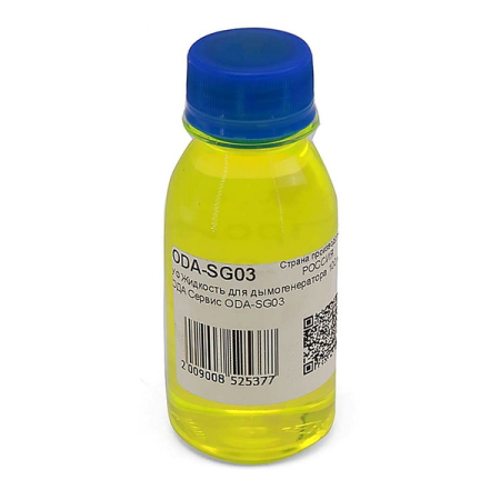 УФ жидкость для дымогенератора 100 мл ОДА Сервис ODA-SG03