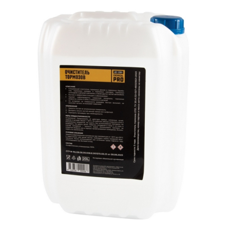 Очиститель тормозов, 20 л, в пластиковой канистре МАСТАК 401-12001