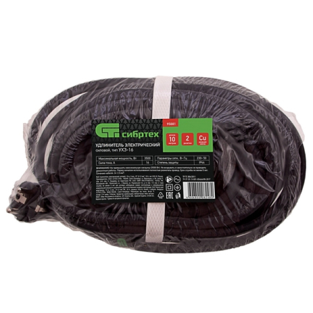 Удлинитель силовой 10 м, 16 А, тип УХз16, КГ 3x1.5 мм, 1 розетка, Сибртех 95890