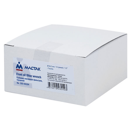 Съемник масляных фильтров для Toyota, 64,5 мм, 14 граней Мастак 103-44154