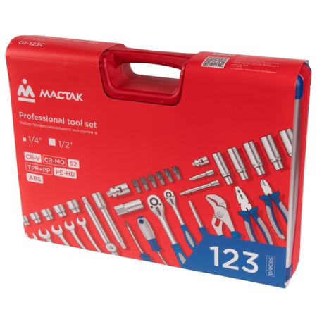 Набор инструментов универсальный, 123 предмета, Мастак 01-123C