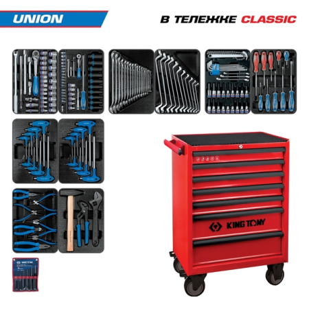 KING TONY 934-000MR Набор инструментов "UNION", 173 предмета, в красной тележке