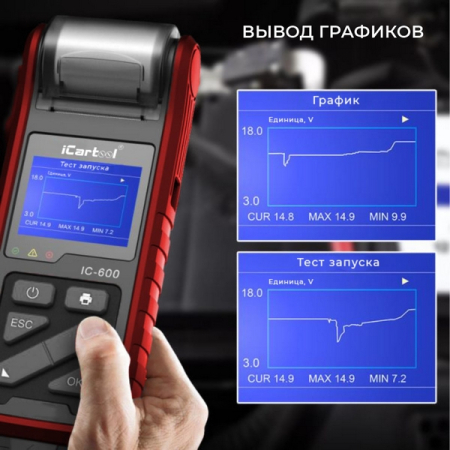 Тестер аккумуляторных батарей 6/12/24В iCartool IC-600 Тестер аккумуляторных батарей 6/12/24В iCartool IC-600