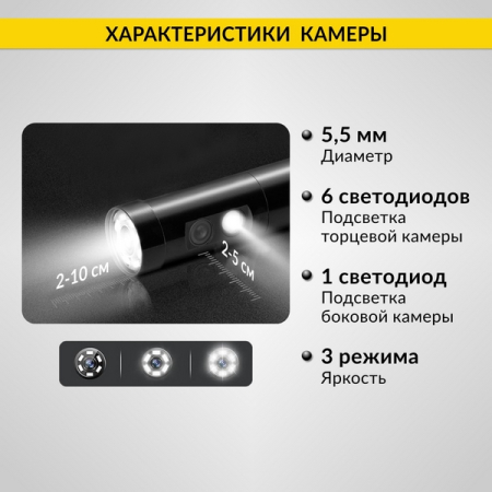 Видеоэндоскоп, экран 4.3", 2 камеры 1Мп, сменный зонд 1м, 5.5мм, iCartool IC-V112A