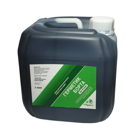 Герметик борта 3 л Clipper A303