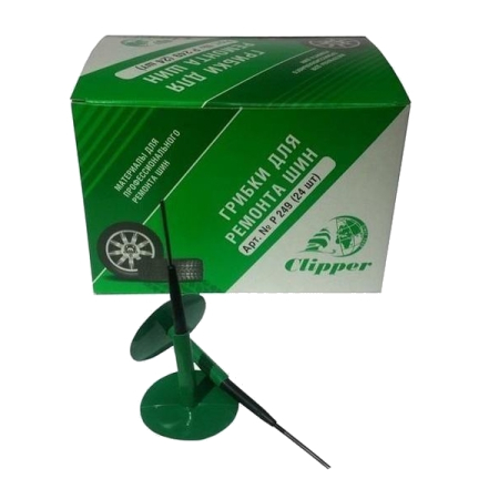 Набор грибков для ремонта легковых шин (24 шт) Clipper P249