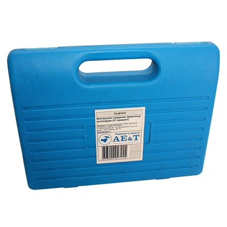 Инструмент сведения тормозных цилиндров, 21 предмет, AE&T TA-B1013