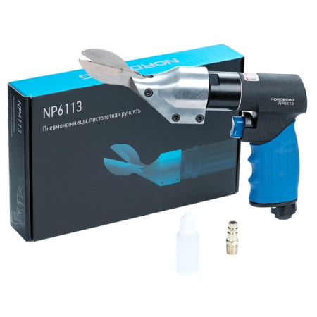 NORDBERG NP6113 Пневмоножницы 2200 ход/мин, сталь до 1.5 мм, пистолетная рукоять