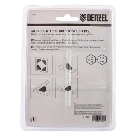 Фиксаторы магнитные для сварочных работ, усилие 4 кг, 4 шт, Denzel 97555