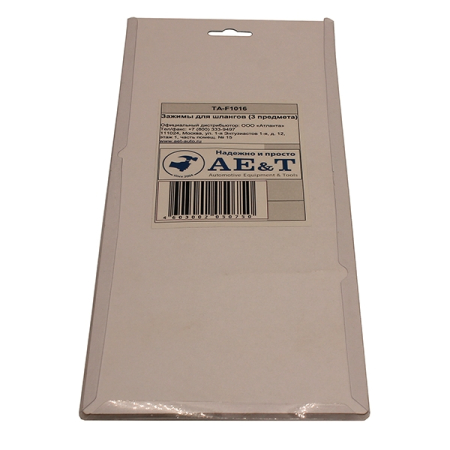 Зажимы для шлангов, 3 предмета, AE&T TA-F1016