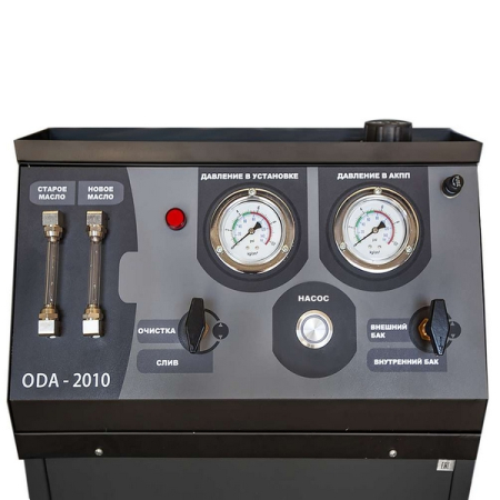 Установка для замены масла в АКПП, 12 В, ОДА Сервис ODA-2010