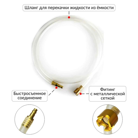 Приспособление вакуумной очистки и заправки системы охлаждения Car-Tool CT-W4010