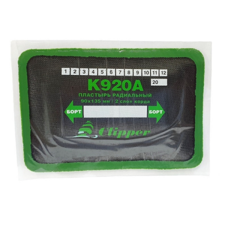Пластырь радиальный кордовый 90x130 мм, 2 слоя корда, 10 шт, Clipper K920A
