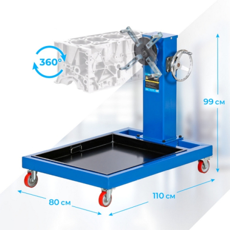 NORDBERG N30081R Стенд (кантователь) для ремонта двигателя, с редуктором, 800 кг