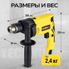 Дрель ударная 710 Вт, 3200 об/мин, 48000 уд/мин TECHNICOM TC-EID710