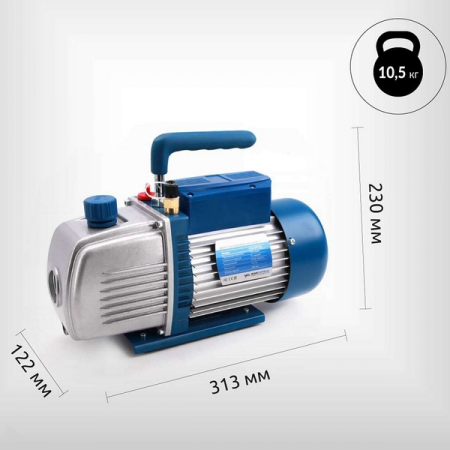 Двухступенчатый вакуумный насос 120 л/мин Ода Сервис ODA-2VP120