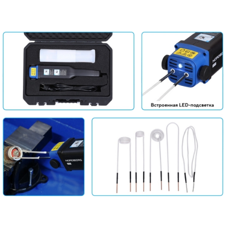 NORDBERG HIF9 Нагреватель индукционный, 1100 Вт