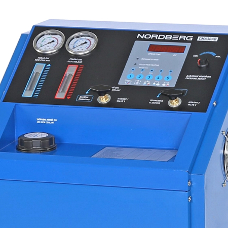 NORDBERG CMA30AB Установка для замены охлаждающей жидкости с подогревом