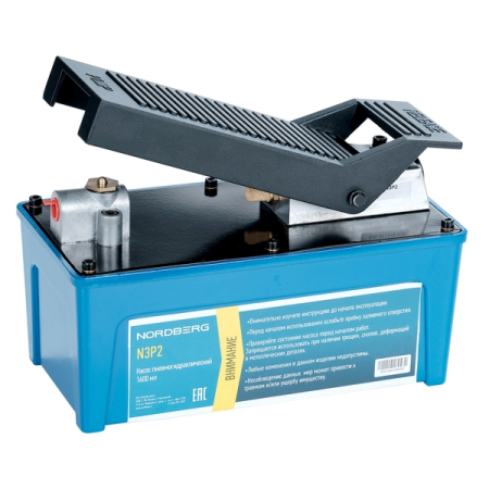 NORDBERG N3P2 Насос пневмогидравлический 1600 мл