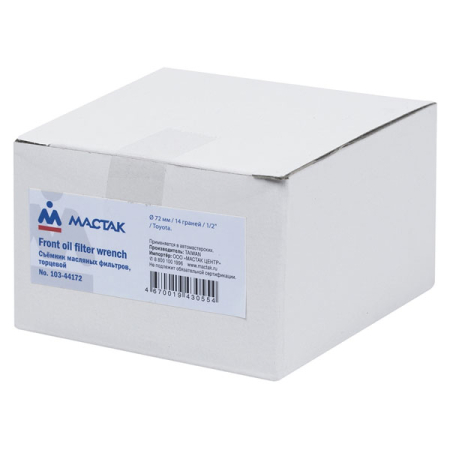 Съемник масляных фильтров для Toyota, 72 мм, 14 граней Мастак 103-44172