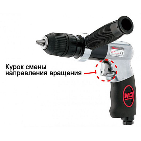 Дрель пневматическая реверсивная 13 мм 800 об/мин Mighty Seven QE-341