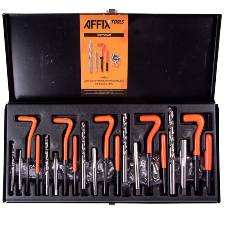Набор для восстановления резьбы М5х0,8 – М12х1,75 AFFIX AF35200131C