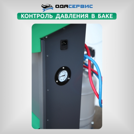Станция для заправки кондиционеров полуавтомат ОДА Сервис ODA-360
