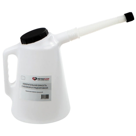 Измерительная емкость с крышкой, носиком и градуировкой, 5 л, Petropump PP470005