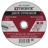 Диск отрезной абразивный по металлу 150x1.6x22.2 мм Thorvik ACD15016