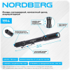 NORDBERG 1914 Фонарь светодиодный, компактный-ручка, аккумуляторный