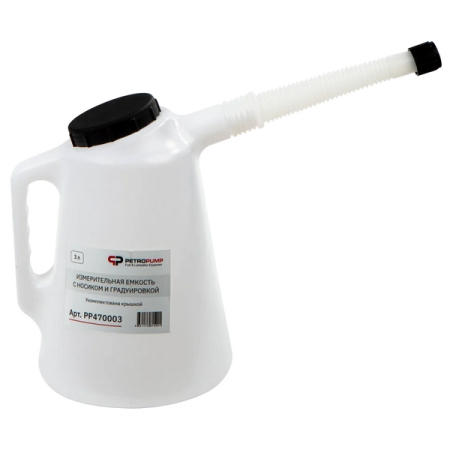 Измерительная емкость с крышкой, носиком и градуировкой, 3 л, Petropump PP470003