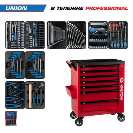 KING TONY 9G38-000MRR Набор инструментов "UNION", 173 предмета, в красной тележке