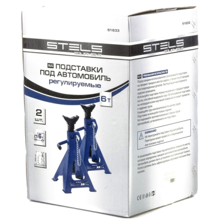 Подставки под автомобиль регулируемые, 6 т, 415-605 мм, 2 шт, Stels 51633 Подставки под автомобиль регулируемые, 6 т, 415-605 мм, 2 шт, Stels 51633
