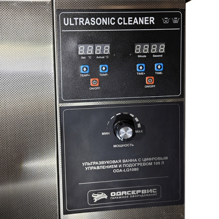 Ультразвуковая ванна 108 л, с цифровым управлением и подогревом, ОДА Сервис ODA-LQ1080 Ультразвуковая ванна 108 л, с цифровым управлением и подогревом, ОДА Сервис ODA-LQ1080