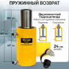 Гидравлический цилиндр двухполостной 200 т Car-Tool CT-T200250
