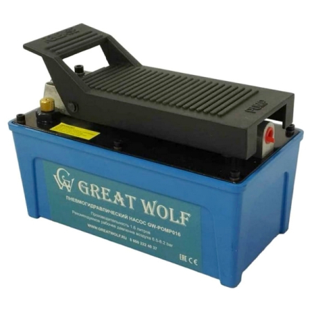 Насос пневмогидравлический 1600 мл Great Wolf GW-POMP016