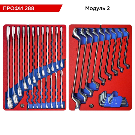 Набор инструментов "ПРОФИ 288" в красной тележке, 288 предметов, МАСТАК 52-06288R