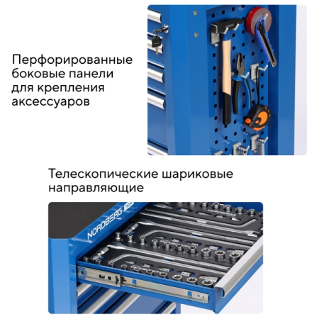 NORDBERG T62(B) Тележка инструментальная, 6 ящиков, синяя