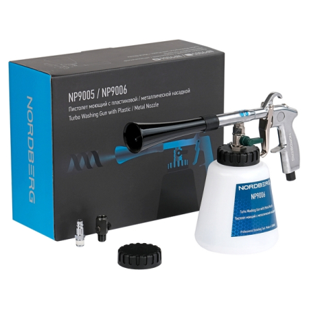 NORDBERG NP9006 Пистолет моющий с металлической вращающейся насадкой для химчистки (торнадор)