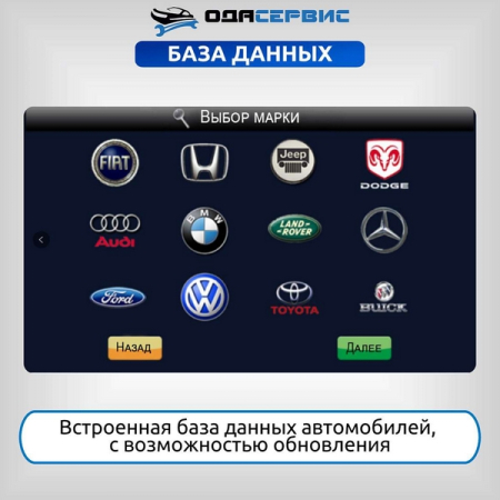 Автоматическая установка для замены масла в АКПП, 12 В, ОДА Сервис ODA-3010