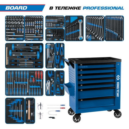 KING TONY 9G38-325MRVB Набор инструментов "BOARD", 325 предметов, в синей тележке