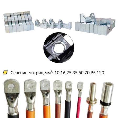 Пресс для обжима клемм до 120 мм2 гидравлический ручной, 7 т, Car-Tool CT-6120