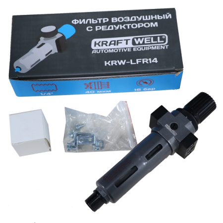 Фильтр воздушный с редуктором 1/4" KraftWell KRW-LFR14