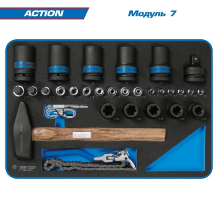KING TONY 9SQ31-327MRV Набор инструментов "ACTION" в синей тележке, 327 предметов