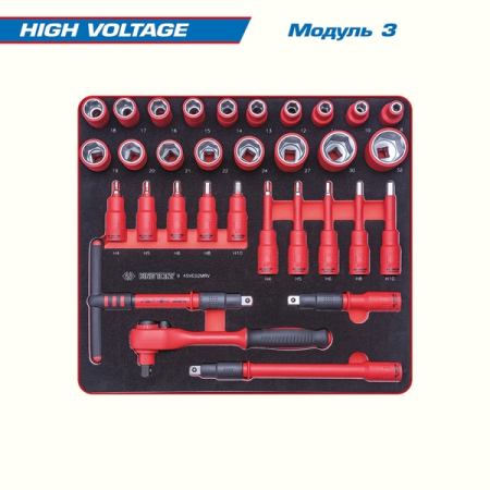 KING TONY 9G35-117MRVE Набор инструментов "HIGH VOLTAGE" в черной тележке, 117 предметов