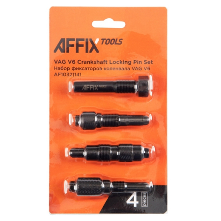 Набор фиксаторов коленвала VAG, 4 предмета, AFFIX AF10321141