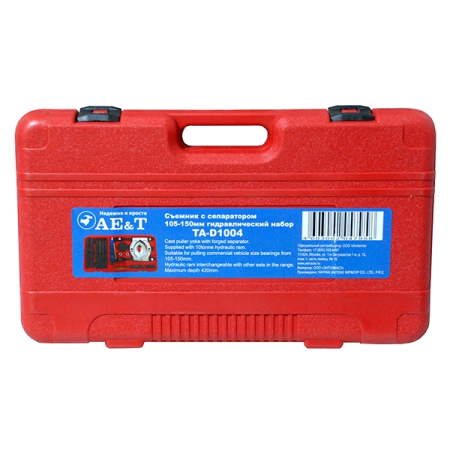 Съемник с сепаратором 105-150 мм, гидравлический, набор, AE&T TA-D1004