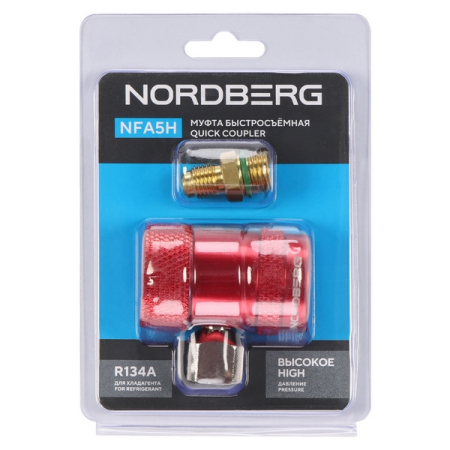 NORDBERG NFA5H Муфта быстросъемная R134a высокое давление, красная